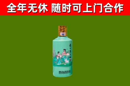 宿州烟酒回收24节气茅台酒.jpg