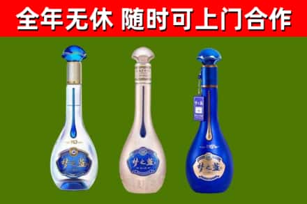 宿州烟酒回收梦之蓝系列.jpg